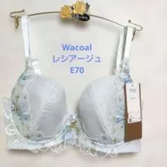 E70ワコール❤️ウイング　レシアージュ　　素敵なブラジャー単品のサムネイル