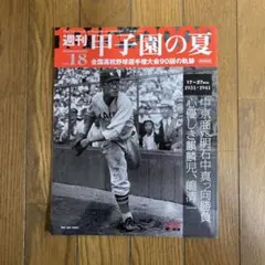 Item thumbnail for item a904dfa6-e14f-47ff-821d-62b0945fe66f