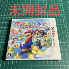 スーパー マリオパーティ　3枚セット 2025年最新】マリオパーティ3の人気アイテム - メルカリ