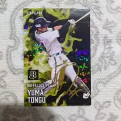 プロ野球チップスカード 2025 第2弾 頓宮裕真 スターカード サイン入り