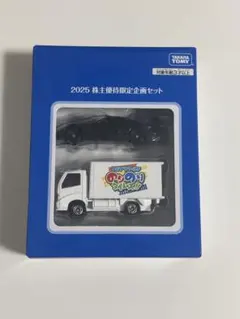 2026年最新】トミカ 株主優待の人気アイテム - メルカリ