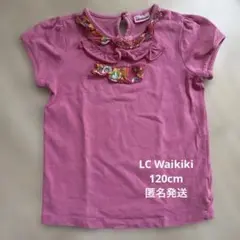 LC Waikiki 120 ピンク Tシャツ フリル付き