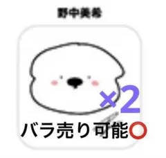 モーニング娘。’26 野中美希デザインタオルのサムネイル