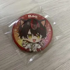 STPR すとふぇす 2026 すにすて らお 缶バッジ