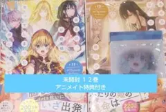 ある日、お姫様になってしまった件について