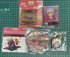 一番くじ　ワンピース　チョッパー　下位賞5点セット