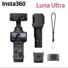 Insta360 Luna Ultra エンデュランスキット ＋純正フィルター類 - メルカリ