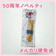 2025年最新】ヨックモック マグネットの人気アイテム - メルカリ