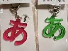 プロフ必読☆様 リクエスト 4点 まとめ商品