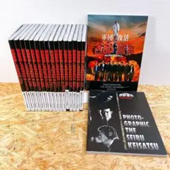 新品ケース交換済み　西部警察 PARTＩ DVD 全18巻セット Amazon.co.jp: 西部警察 PART-I SELECTION [レンタル落ち] 全18