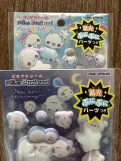 KAMIO JAPAN / ピカプニシール / 2枚セット
