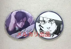ブルーロック　缶バッジ　原作　御影 玲王