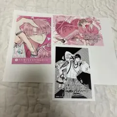 多聞くん今どっち!? 13巻 アニメイト 特典 イラストカード 3枚セット