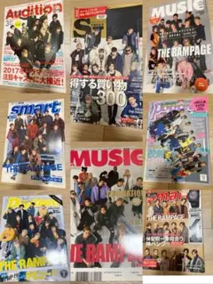 THE RAMPAGE 雑誌切り抜きセット