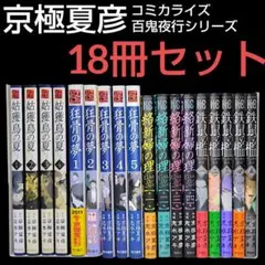 左ききのエレン 1〜24巻セット 全巻新品未使用 シュリンク付き 25巻
