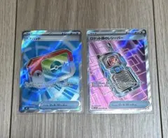 Item thumbnail for item 0a20becc-6fe8-476b-8db2-3322fc400574