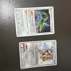 PSA1】レックウザ LV.56 ☆ DP5 「秘境の叫び」「怒りの神殿」 - メルカリ