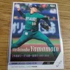山本由伸 投手 オリックス・バファローズ 18 - メルカリ