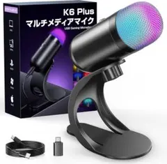 コンデンサーマイク ゲーミングマイク usb スタンド 高感度 卓上 録音 配信のサムネイル