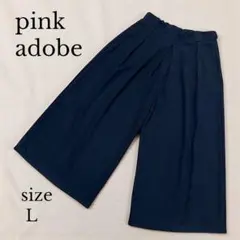 【pink adobe】 タックガウチョパンツ Lサイズ　ダークネイビー