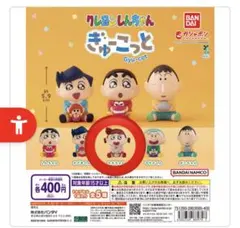 あんこ様 リクエスト 2点 まとめ商品