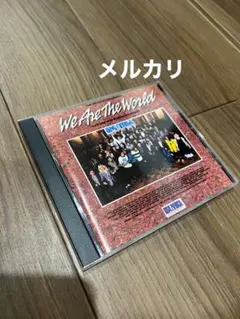 We Are The World ／輸入盤CD