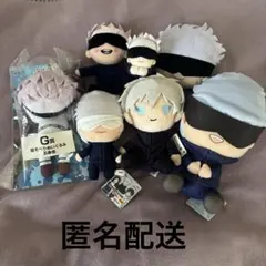 呪術廻戦　五条悟　ぬいぐるみ　6体セット　ぽふっと　ともぬい　はぐキャラ
