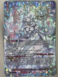2026年最新】クリスレイン secの人気アイテム - メルカリ