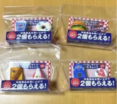 2026年最新】ペプシノベルティの人気アイテム - メルカリ