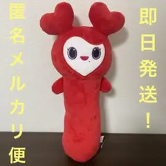 2025年最新】twice gigo のびふにゃの人気アイテム - メルカリ