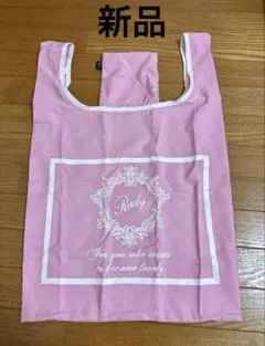 新品未使用　Rady レディー　エコバッグ ピンク ロゴ入り 折りたたみ