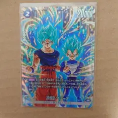 2026年最新】ドラゴンボール フュージョンワールドの人気アイテム