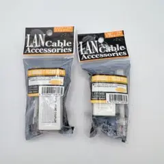 【新品】LAN Cable Accessories クロス変換アダプタ 2個