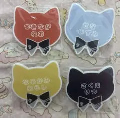 あんスタ ナンジャ 猫型バッジ 月永レオ 瀬名泉 朔間凛月 鳴上嵐