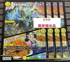 メルカリ便　泥郎様 リクエスト 4点 まとめ商品