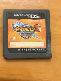 DS イナズマイレブン2 ファイア