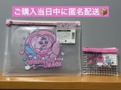 【新品未使用】おぱんちゅうさぎ フラットポーチ・ミニメッシュポーチ セリア