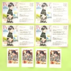 春の嵐とモンスター イラストカード　8枚