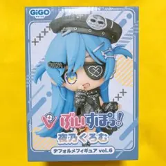GIGO限定 夜乃くろむ デフォルメフィギュア vol.6 - メルカリ