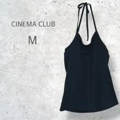 【CINEMA CLUB】　ホルターネック　キャミソール　ノームコア　無地　Mのサムネイル
