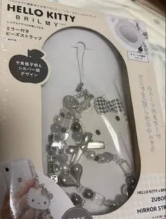 HELLO KITTY ミラー付きビーズストラップ