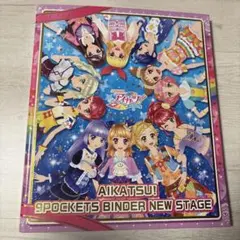 アイカツ バインダー Swing ROCK カード付き - メルカリ