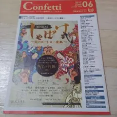 Item thumbnail for item d89b4a1a-dc04-4689-9e9f-ff9bd285e005