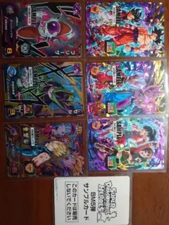 2025年最新】ドラゴンボールヒーローズサンプルカードの人気アイテム