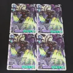 デュエマ 場和了GO-YAMA-58 バロン ゴーヤマ WINNERプロモ 4枚 - メルカリ