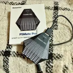 ★新品未開封★モバイルバッテリー型　510規格CBDヴェポライザー　ステルス　MagSafe モバイルバッテリー型 510規格CBDヴェポライザー ステルス MagSafe
