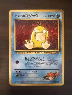 2026年最新】カスミのコダックの人気アイテム - メルカリ