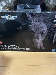 一番くじ HUNTER×HUNTER ラストワン賞 ミケ フィギュア