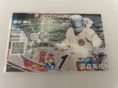 ボートレース徳山 實森美祐 記念舟券のサムネイル