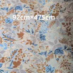 【大容量】ボタニカル柄プリント生地 ブルー系　ポリエステル　92cm×475cm